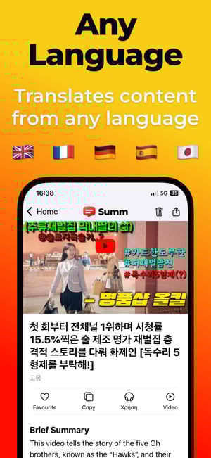 Screen 4